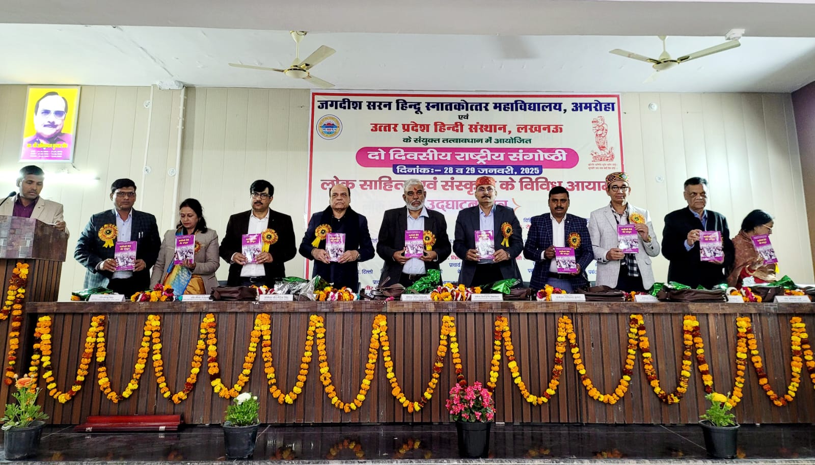 Guru Jambheshwar University